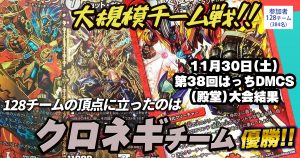 赤白サンマックス】回し方、対策方法が分かる解説記事 赤白サンマックス】回し方、対策方法が分かる解説記事