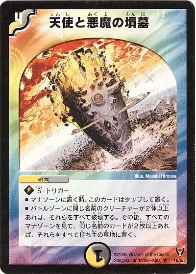 可能性は無限大】オボロティガウォック紹介 | デュエル 可能性は無限大】オボロティガウォック紹介 | デュエル