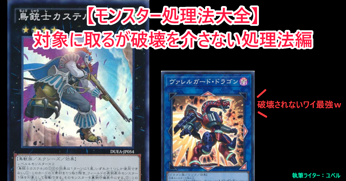 新品在庫有り 遊戯王 デーモンテイマー とおまけ | www