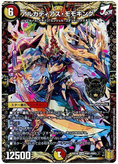 テーマ解説】Gジョラゴンワンショットの回し方と必勝テクニック テーマ解説】Gジョラゴンワンショットの回し方と必勝テクニック