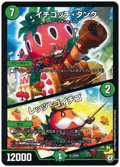 ビッグパワー】キャベッジの回し方と必勝テクニック【ジャンボ ビッグパワー】キャベッジの回し方と必勝テクニック【ジャンボ