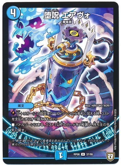 環境注目】水闇サガの回し方と必勝テクニック【サガループ/青黒 環境注目】水闇サガの回し方と必勝テクニック【サガループ/青黒