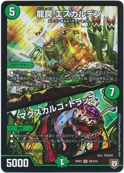 環境注目】4cドラグナーの回し方と必勝テクニック【ブライゼ 環境注目】4cドラグナーの回し方と必勝テクニック【ブライゼ