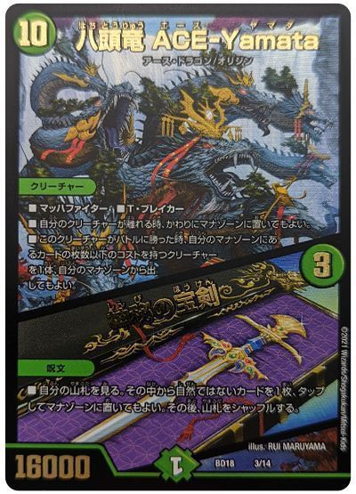 環境注目】4cドラグナーの回し方と必勝テクニック【ブライゼ 環境注目】4cドラグナーの回し方と必勝テクニック【ブライゼ