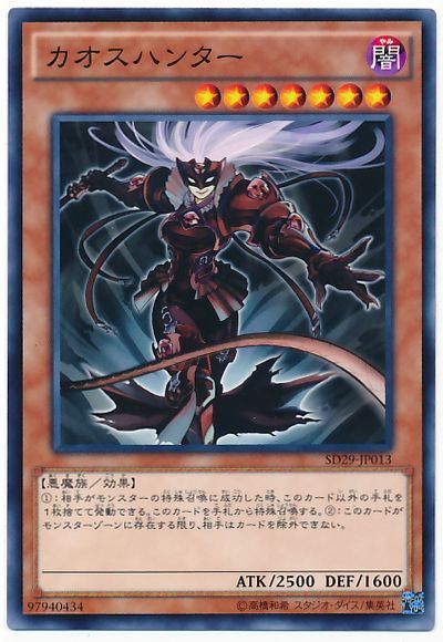 OCG】2024年 破械デッキ 入門書【展開寄せ構築も可能に OCG】2024年 破械デッキ 入門書【展開寄せ構築も可能に