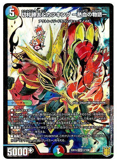 環境注目】4cドラグナーの回し方と必勝テクニック【ブライゼ 環境注目】4cドラグナーの回し方と必勝テクニック【ブライゼ