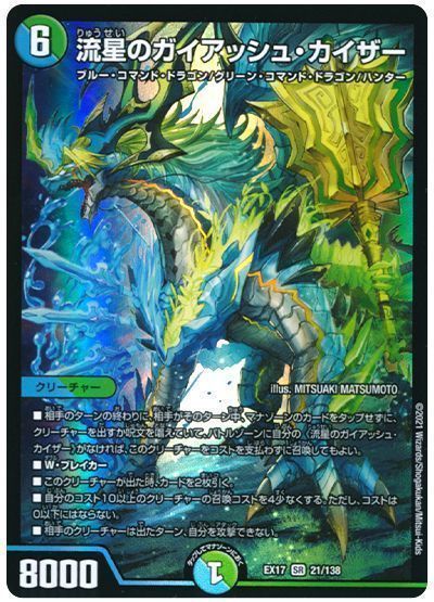 テーマ解説】デイガドルマゲドンの回し方と必勝テクニック テーマ解説】デイガドルマゲドンの回し方と必勝テクニック