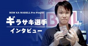 収録リスト】いきなりつよいデッキ 力の王道商品情報【DM25-SD2 収録リスト】いきなりつよいデッキ 力の王道商品情報【DM25-SD2
