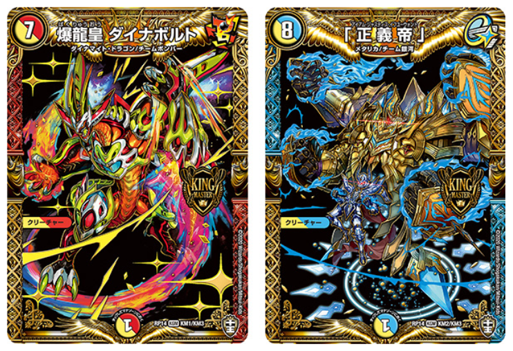 今週の最新情報まとめ】4/2～4/19号：「ドッキングパック」発売！十王