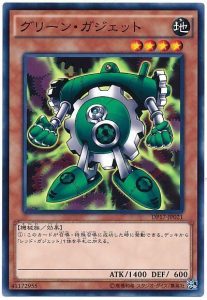 OCG】2024年 ガジェットデッキ入門書【途切れる事なき絆の繋がり OCG】2024年 ガジェットデッキ入門書【途切れる事なき絆の繋がり