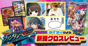 ワンダーランド】《マジシャン・ルピア》、 《アリス・ルピア ワンダーランド】《マジシャン・ルピア》、 《アリス・ルピア