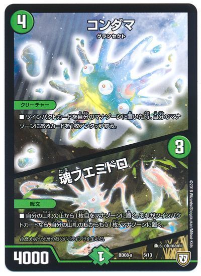 バラギアラ】回し方、対策方法が分かる解説記事! | デュエル バラギアラ】回し方、対策方法が分かる解説記事! | デュエル
