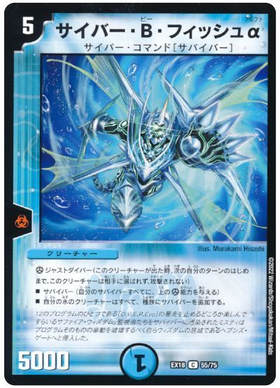 格安デュエマ研究所】5000円でデュエパーティー式生存戦略!5c 格安デュエマ研究所】5000円でデュエパーティー式生存戦略!5c