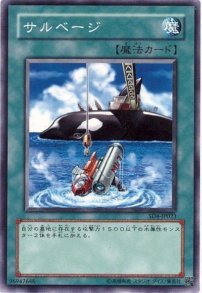 2021年 海造賊(プランドロール)デッキ 入門書】さぁ、乗り込め 2021年 海造賊(プランドロール)デッキ 入門書】さぁ、乗り込め