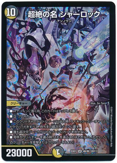 格安デュエマ研究所】4800円でお得!豊作!超火力!玉ねぎ退化 格安デュエマ研究所】4800円でお得!豊作!超火力!玉ねぎ退化