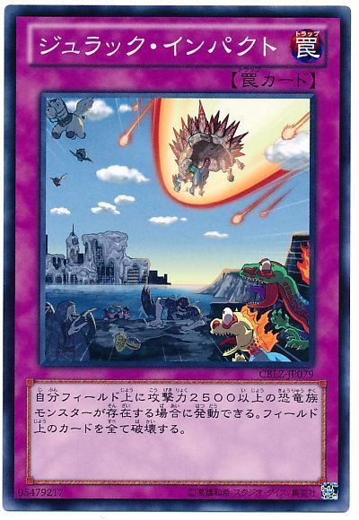 OCG】2024年 超越竜デッキ 入門書【相手ターンに動ける恐竜族