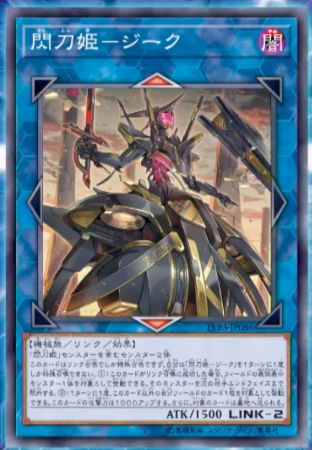 2024正規激安】 遊戯王トレーディングカード まとめ 遊戯王OCG ...