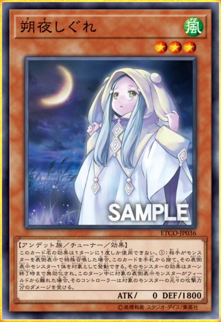 遊戯王 手札誘発 汎用カード - 遊戯王