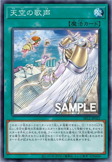タイトル回収】《失われた聖域》がロストサンクチュアリに収録 タイトル回収】《失われた聖域》がロストサンクチュアリに収録