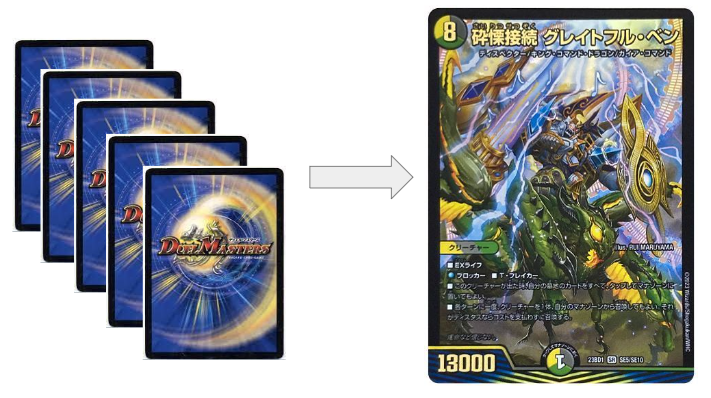 デュエパを始めよう】ディスタスデッキの作り方解説記事!【星魂 デュエパを始めよう】ディスタスデッキの作り方解説記事!【星魂