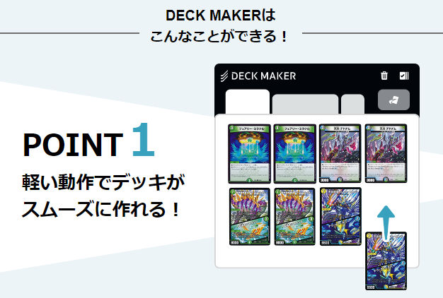 DM歴代名作デッキ】Vol.90~赤単B-我~【週刊:神結コラム DM歴代名作デッキ】Vol.90~赤単B-我~【週刊:神結コラム