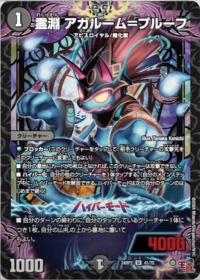 バグりそう】《死神覇王 ブラックXENARCH》、 《文藍月 Drache バグりそう】《死神覇王 ブラックXENARCH》、 《文藍月 Drache