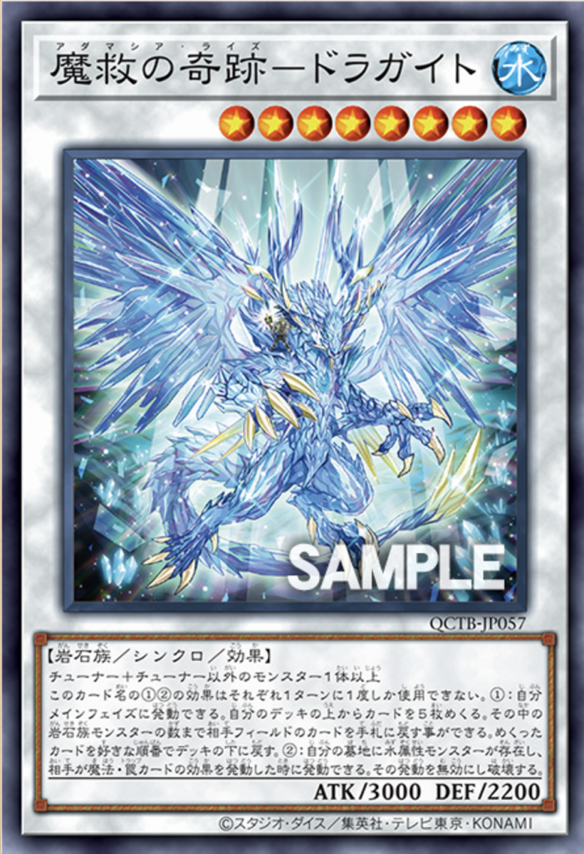 収録】『QUARTER CENTURY TRINITY BOX SPECIAL PACK(クォーター 収録】『QUARTER CENTURY TRINITY BOX SPECIAL PACK(クォーター