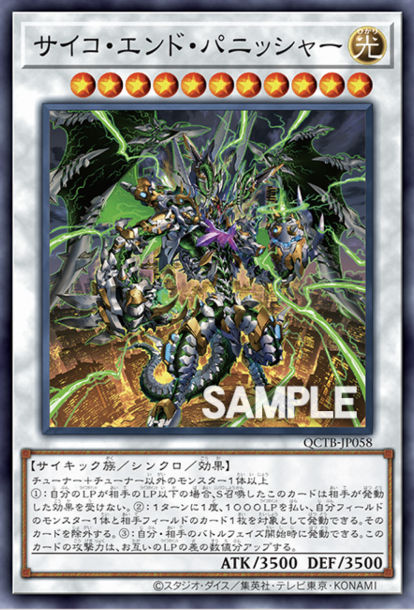 収録】『QUARTER CENTURY TRINITY BOX SPECIAL PACK(クォーター 収録】『QUARTER CENTURY TRINITY BOX SPECIAL PACK(クォーター