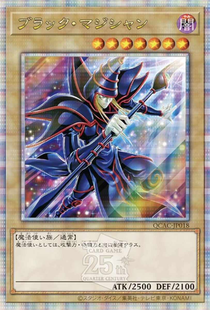 収録】『QUARTER CENTURY ART COLLECTION(クォーター 収録】『QUARTER CENTURY ART COLLECTION(クォーター