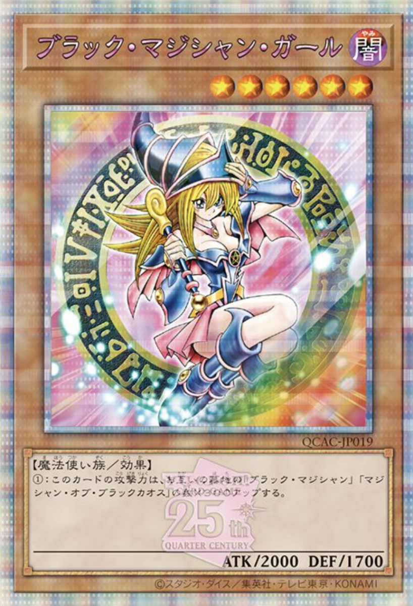 収録】『QUARTER CENTURY ART COLLECTION(クォーター 収録】『QUARTER CENTURY ART COLLECTION(クォーター