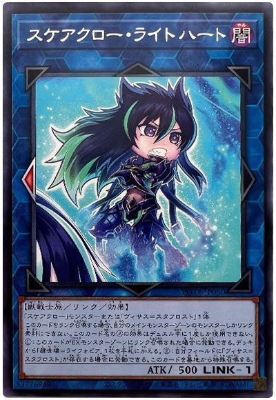 OCG】2024年ヴェーダデッキ入門書【ペンデュラムをも扱う新たな世壊 OCG】2024年ヴェーダデッキ入門書【ペンデュラムをも扱う新たな世壊