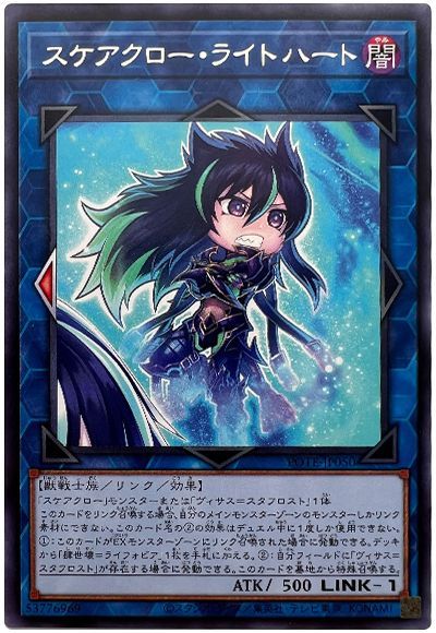 OCG】2024年 マナドゥムデッキ 入門書【世