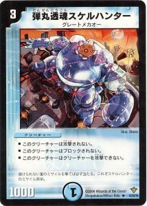 第5回TWC】夢を、夢で終わらせない。おもちゃデッキに息吹を 第5回TWC】夢を、夢で終わらせない。おもちゃデッキに息吹を