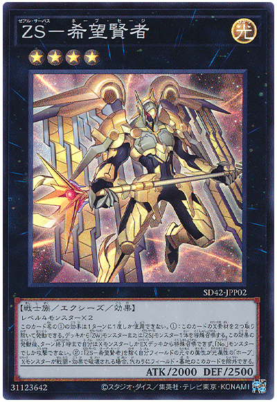 3箱レシピ&収録リスト】『オーバーレイ・ユニバース 3箱レシピ&収録リスト】『オーバーレイ・ユニバース