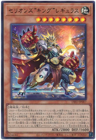 2022年 ナチュルデッキ 入門書】一躍現代テーマに | 遊戯王 2022年 ナチュルデッキ 入門書】一躍現代テーマに | 遊戯王
