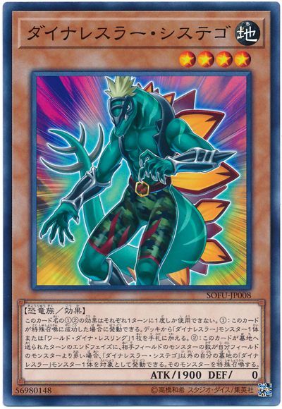 OCG】2024年ダイナレスラーデッキ 入門書【戦闘を制する者はデュエルを