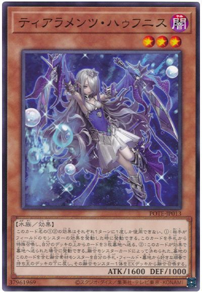 2022年 ナチュルデッキ 入門書】一躍現代テーマに | 遊戯王 2022年 ナチュルデッキ 入門書】一躍現代テーマに | 遊戯王