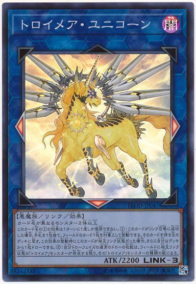 OCG】2024年 破械デッキ 入門書【展開寄せ構築も可能に】 | 遊戯王 ...