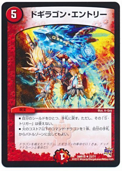 環境注目】4cドラグナーの回し方と必勝テクニック【ブライゼ 環境注目】4cドラグナーの回し方と必勝テクニック【ブライゼ
