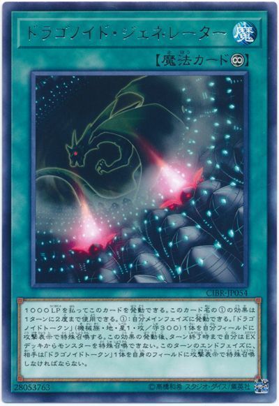 2022年 ナチュルデッキ 入門書】一躍現代テーマに | 遊戯王 2022年 ナチュルデッキ 入門書】一躍現代テーマに | 遊戯王
