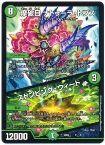DBC】大興奮!最新型ドラゴンキューブ紹介! | デュエル DBC】大興奮!最新型ドラゴンキューブ紹介! | デュエル