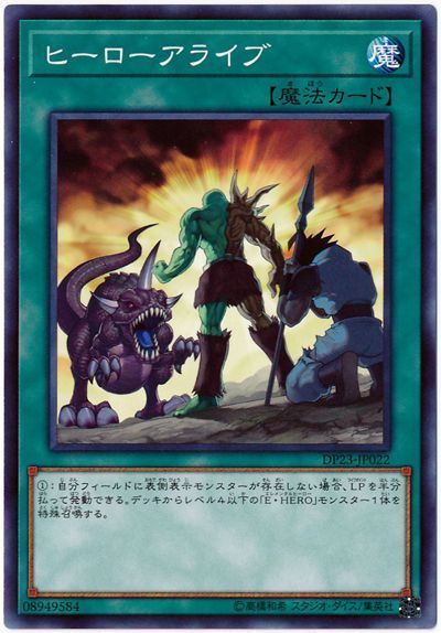 OCG】2024年 マナドゥムデッキ 入門書【世 OCG】2024年 マナドゥムデッキ 入門書【世