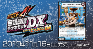 金トレジャー判明!!】《 天幕船 ドンデンブタイ》が『アビス 金トレジャー判明!!】《 天幕船 ドンデンブタイ》が『アビス