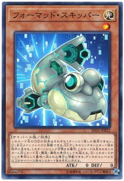 OCG】2024年 マナドゥムデッキ 入門書【世 OCG】2024年 マナドゥムデッキ 入門書【世