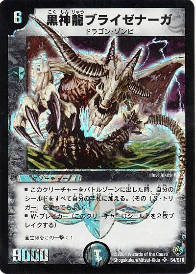 環境注目】4cドラグナーの回し方と必勝テクニック【ブライゼ 環境注目】4cドラグナーの回し方と必勝テクニック【ブライゼ