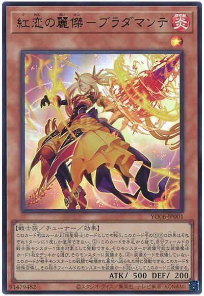 OCG】2023年 焔聖騎士デッキ入門書【聖剣を駆使して戦え！】 | 遊戯王 