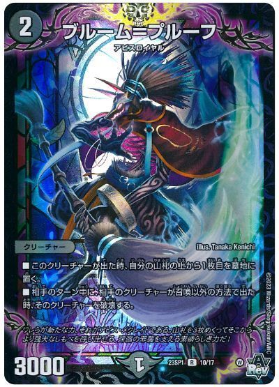 格安デュエマ研究所】4600円で手札盤面同時制圧!黒緑アグラフ 格安デュエマ研究所】4600円で手札盤面同時制圧!黒緑アグラフ