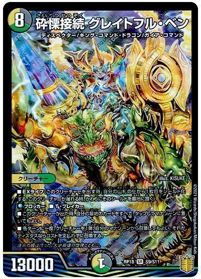 環境注目】青白ライオネルの回し方と必勝テクニック【ライオネル 環境注目】青白ライオネルの回し方と必勝テクニック【ライオネル