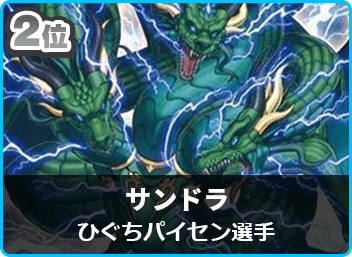 優勝 閃刀姫】KGCS | 遊戯王 - 大会結果 | ガチまとめ 優勝 閃刀姫】KGCS | 遊戯王 - 大会結果 | ガチまとめ