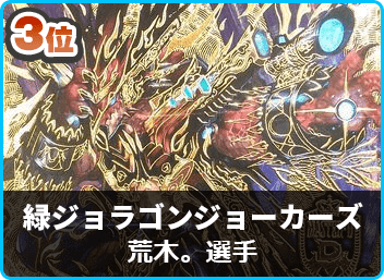優勝 ロマノフワンショット】第34回DM小倉CC(殿堂) | デュエル 優勝 ロマノフワンショット】第34回DM小倉CC(殿堂) | デュエル